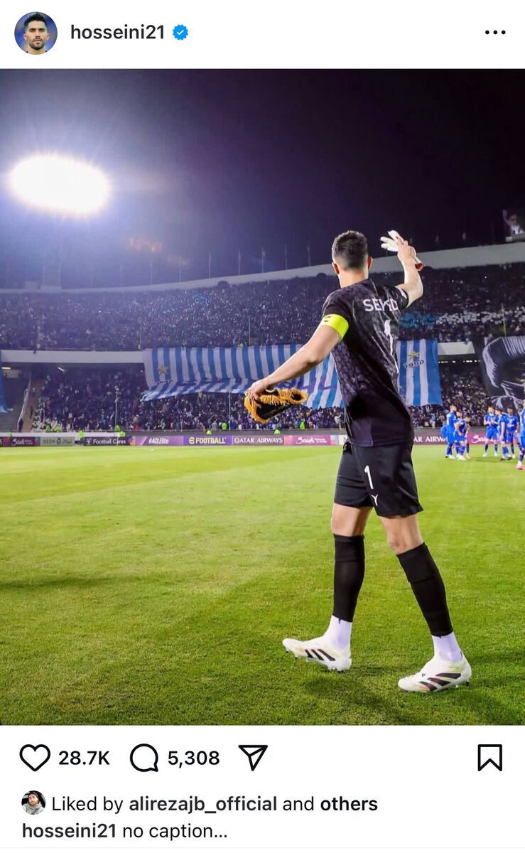 عکس| کاپیتان استقلال لب بر دهان دوخت/ خداحافظی عجیب حسین حسینی با استقلالیها