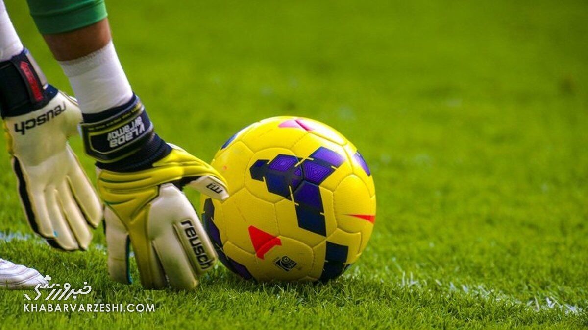 کابوس گلرهای وقتکش؛ از جام جهانی به لیگ برتر ایران کابوس گلرهای وقتکش؛ از جام جهانی به لیگ برتر ایران