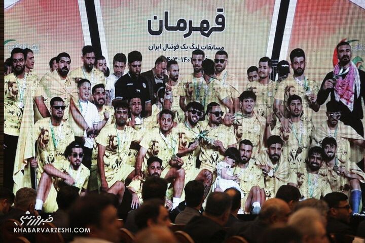قرعه‌کشی لیگ برتر بیست‌وپنجم