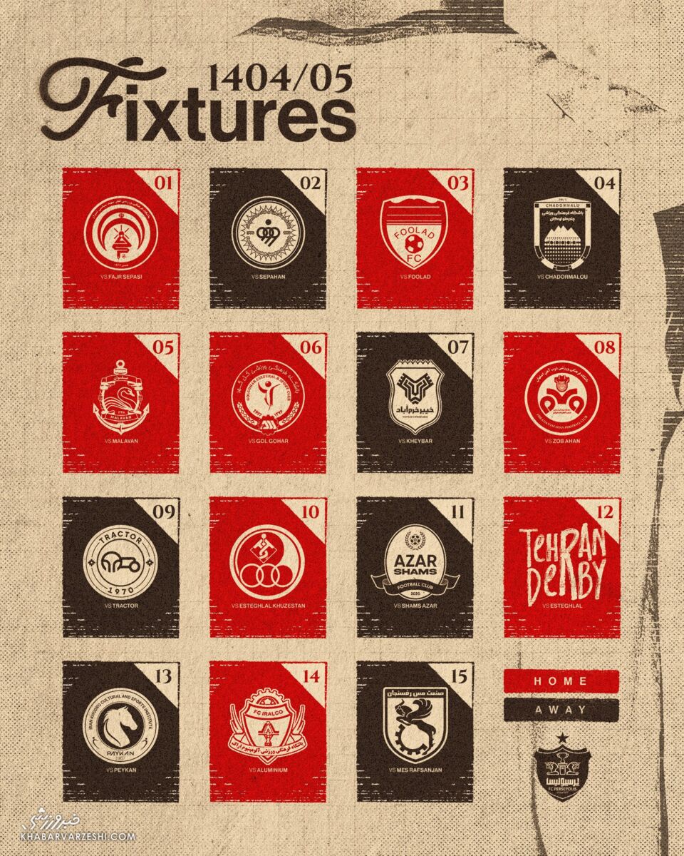 برنامه مسابقات پرسپولیس در لیگ برتر بیستوپنجم
