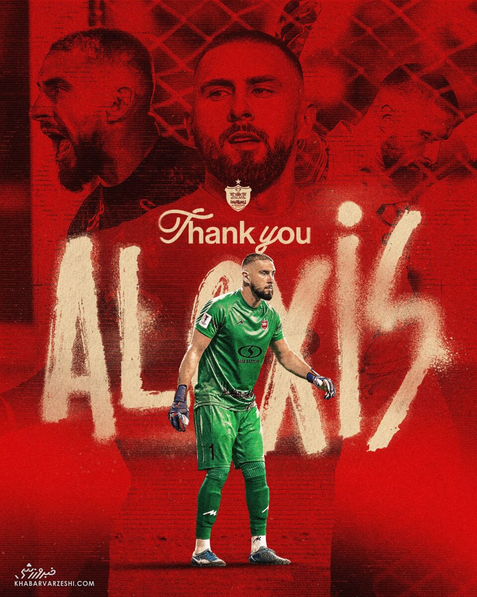 رسمی| جدایی ستاره ملیپوش از پرسپولیس +عکس