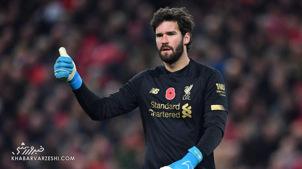 ترک ناگهانی اردوی لیورپول از سوی آلیسون! ترک ناگهانی اردوی لیورپول از سوی آلیسون!