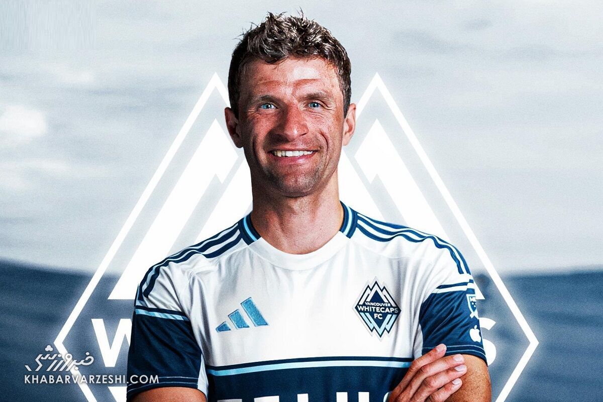 رونمایی از مقصد جدید اسطوره بایرن مونیخ رونمایی از مقصد جدید اسطوره بایرن مونیخ