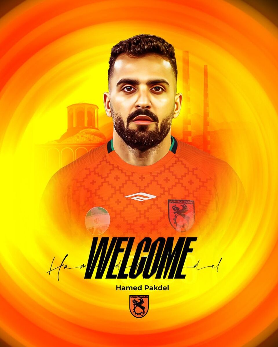 مهاجم پرسپولیسی رسماً مسی شد +عکس