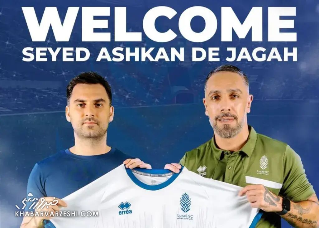 اشکان دژاگه رسماً مربی شد/ رونمایی از تیم جدید ستاره سابق تیم ملی فوتبال ایران +عکس