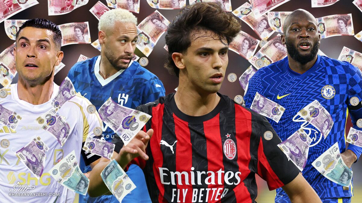 پادشاهان نقلوانتقالات؛ فلیکس، لوکاکو و رونالدو در صف جابهجاییهای میلیاردی تاریخ! پادشاهان نقلوانتقالات؛ فلیکس، لوکاکو و رونالدو در صف جابهجاییهای میلیاردی تاریخ!