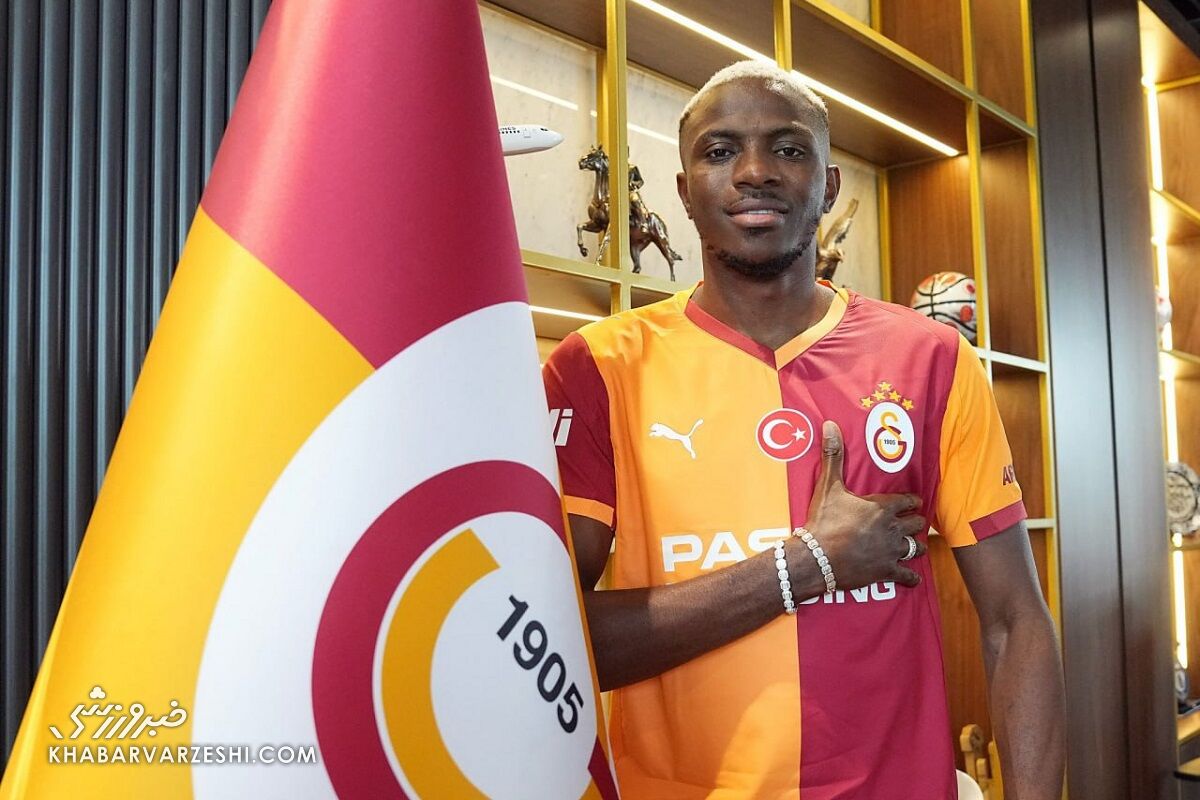 نه ایتالیا، نه عربستان؛ بزرگترین خرید تاریخ ترکیه را بشناسید ویکتور اوسیمن