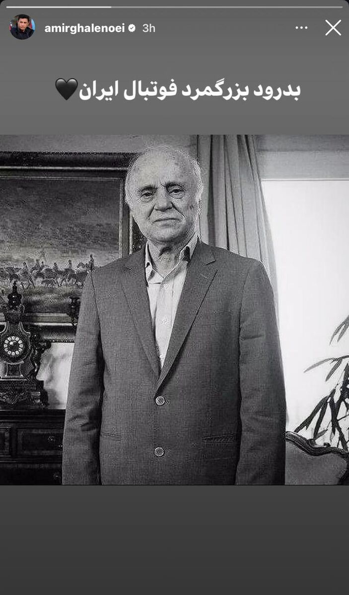 واکنش قلعهنویی به درگذشت داریوش مصطفوی +عکس