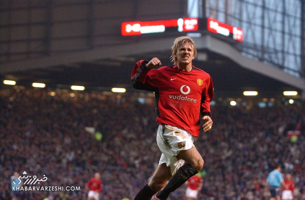 ویدیو | ۲۹ سال از گل تاریخی دیوید بکام گذشت ویدیو | ۲۹ سال از گل تاریخی دیوید بکام گذشت