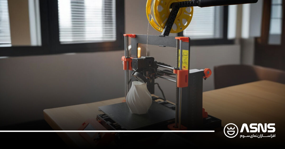 انجام خدمات پرینت سه بعدی فیلامنتی و چالش های آن