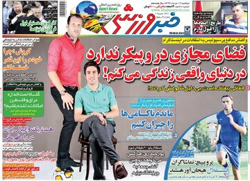 ۱۰ سال گذشت| فضای مجازی در و پیکر ندارد؛ در دنیای واقعی زندگی می‌کنم!