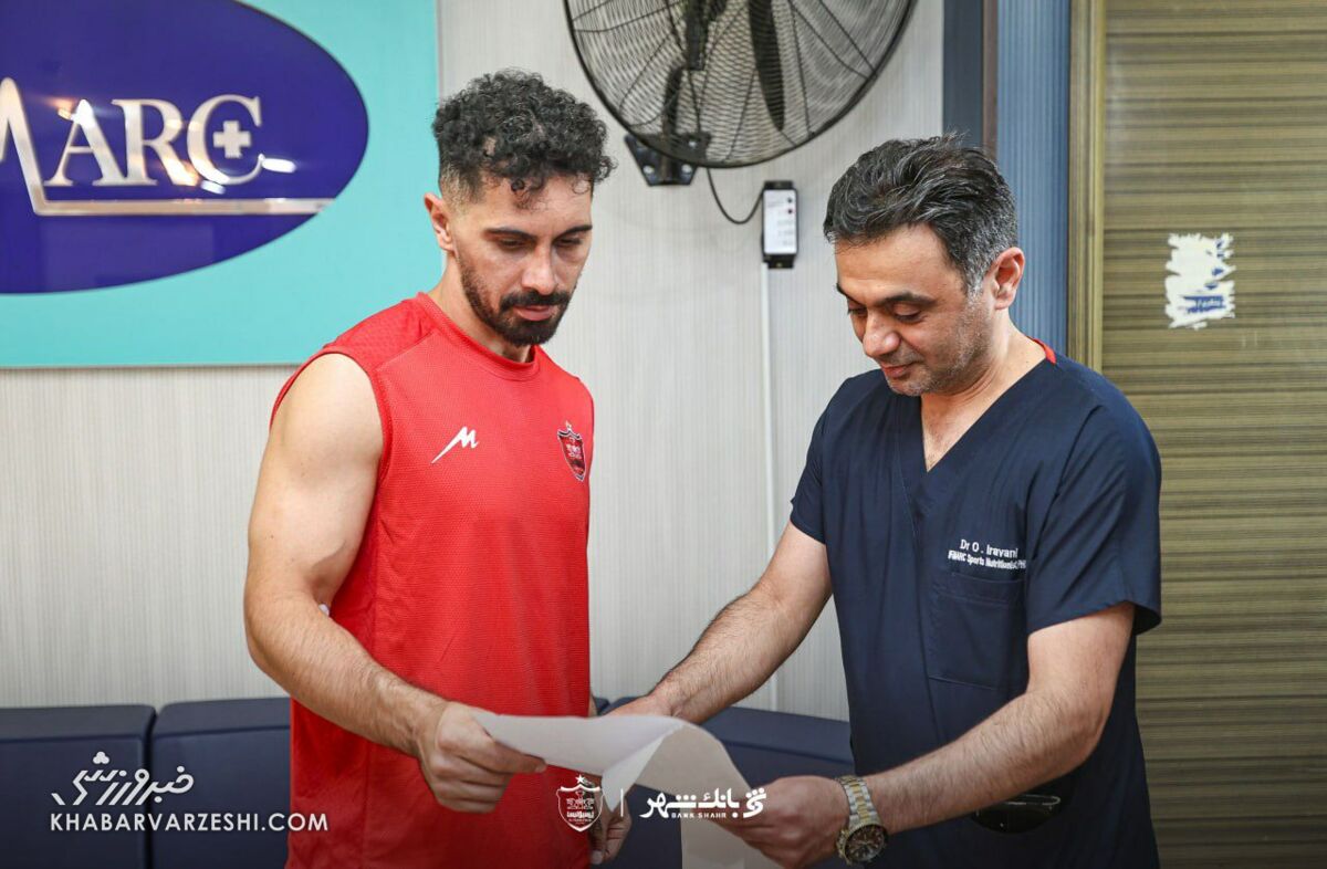 پرسپولیس در ایفمارک