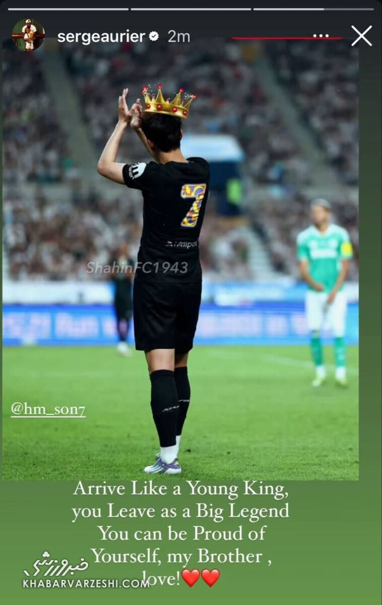 پیام خرید جدید پرسپولیس به ستاره سابق لیگ برتر انگلیس +عکس