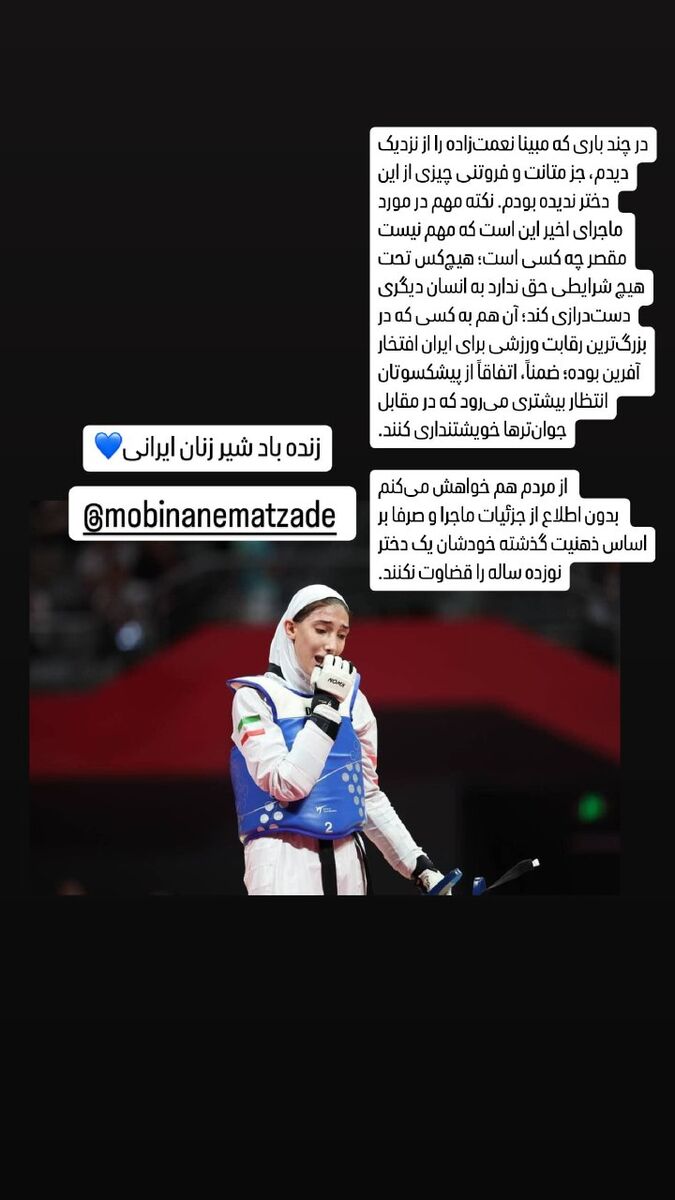 واکنش سردار آزمون به دعوای پیرهادی و نعمت‌زاده +عکس