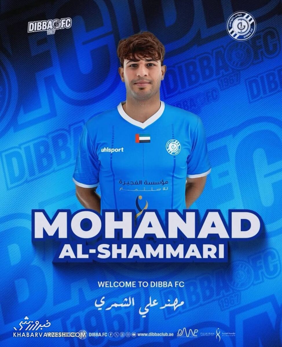 مقصد گزینه استقلال، پرسپولیس رسماً اعلام شد +عکس