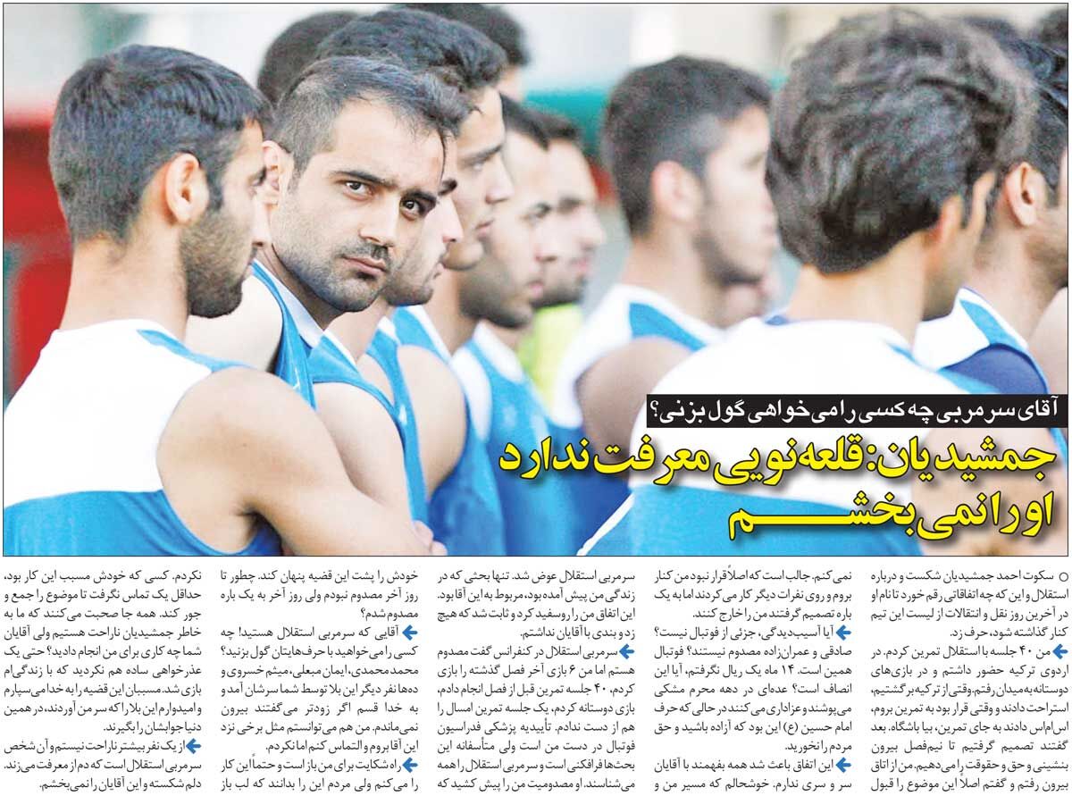 خبرورزشیگردی| هرگز قلعهنویی را نمیبخشم/ در استقلال به من گفتند بیرون بنشین و پول بگیر!