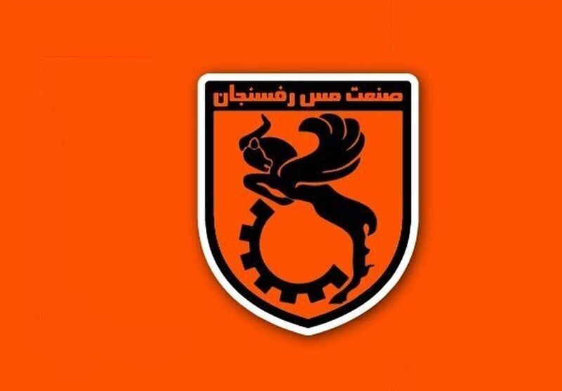 مس رفسنجان محکوم شد؛ علینژاد پرونده را برد مس رفسنجان محکوم شد؛ علینژاد پرونده را برد