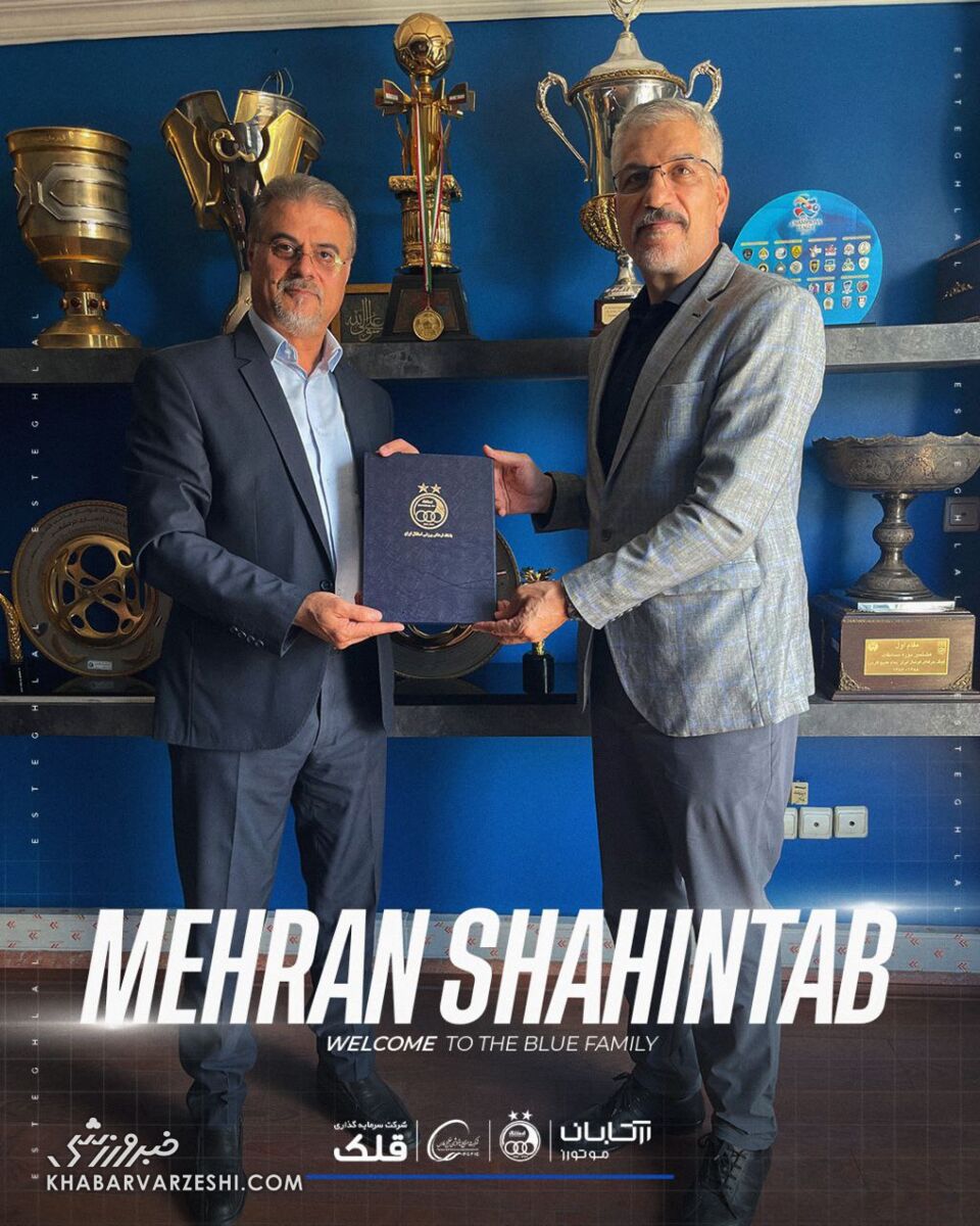 تیمهای جدید استقلال رسماً تشکیل شد/ سرمربی پرافتخار روی نیمکت مردان +عکس