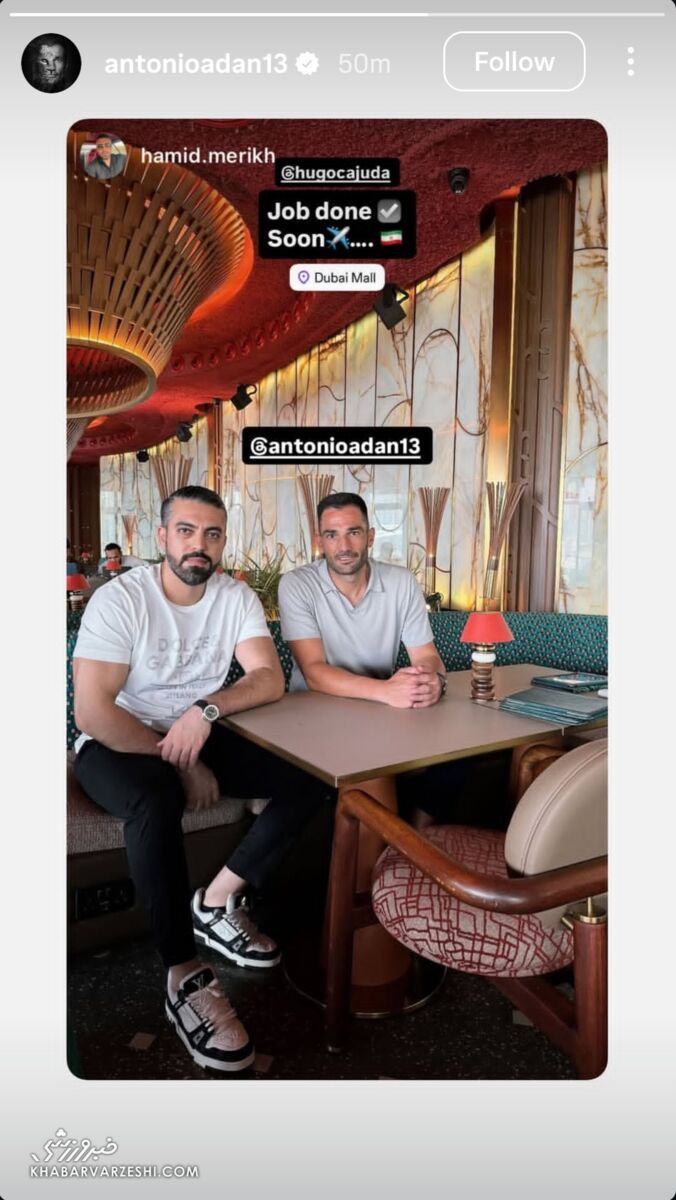 بمب جدید استقلال روی موج انفجار؛ سفر به ایران برای آبیپوش شدن +عکس