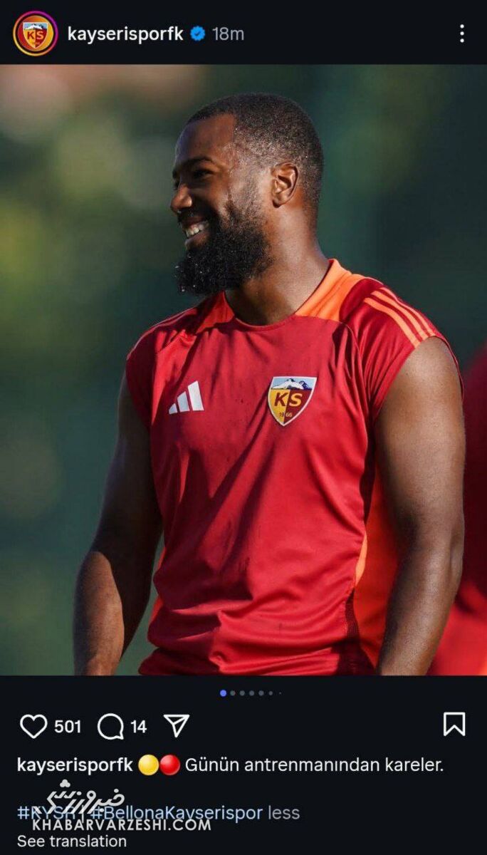 پیراهن گزینه استقلال قرمز شد و قلبش سرخ! +عکس