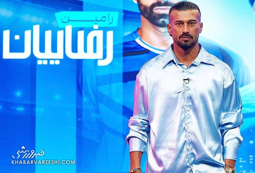 تیپ و لباس جدید رامین رضاییان