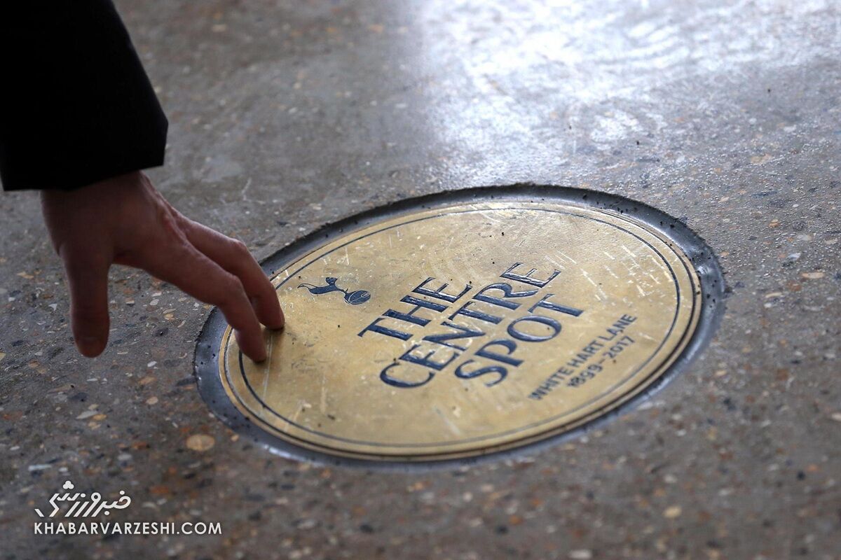 تاتنهام یا پارک تکنولوژی؟ رازهای پنهان لوکسترین استادیوم انگلستان! +تصاویر