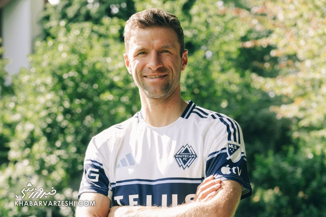 اسطوره بایرنمونیخ بعد از ۲۵ سال در تیم جدید/ توماس مولر رسماً ونکوور وایتکپس پیوست +عکس