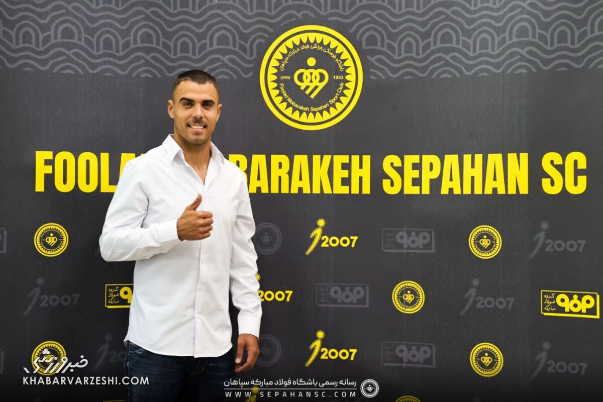 اولین حرفهای بمب پرتغالی سپاهان هواداران را میخکوب کرد سپاهان