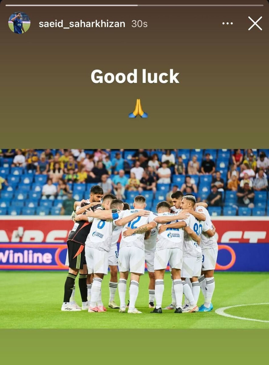 خرید جدید استقلال