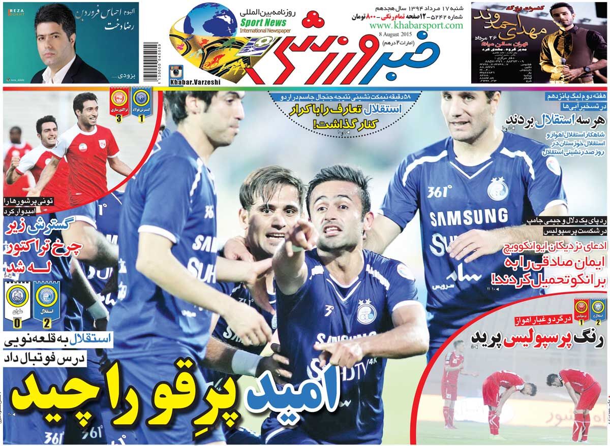 ۱۰ سال گذشت| امید پرِ قو را چید ۱۰ سال گذشت| امید پرِ قو را چید