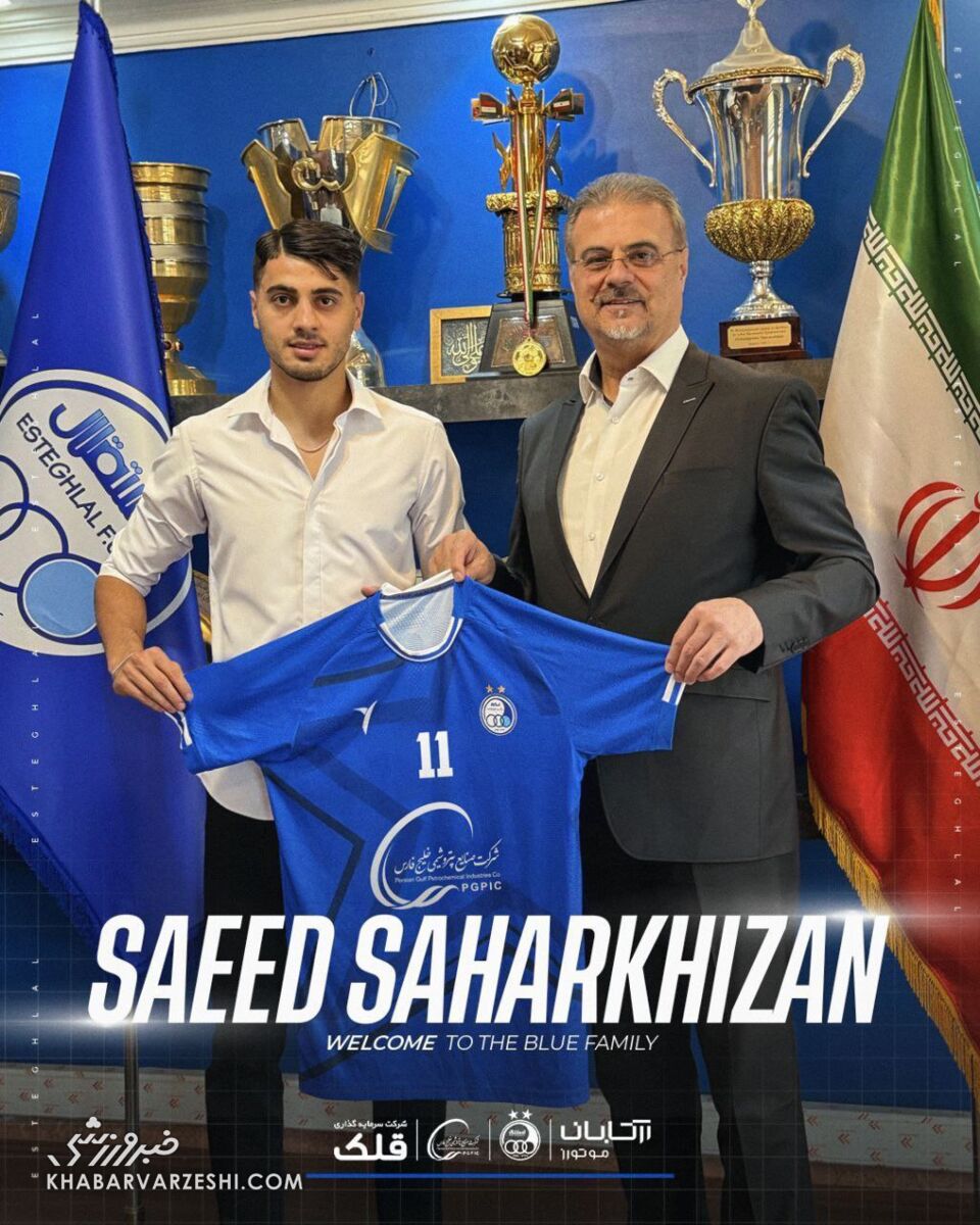 اعلام رسمی شماره پیراهن سحرخیزان در استقلال