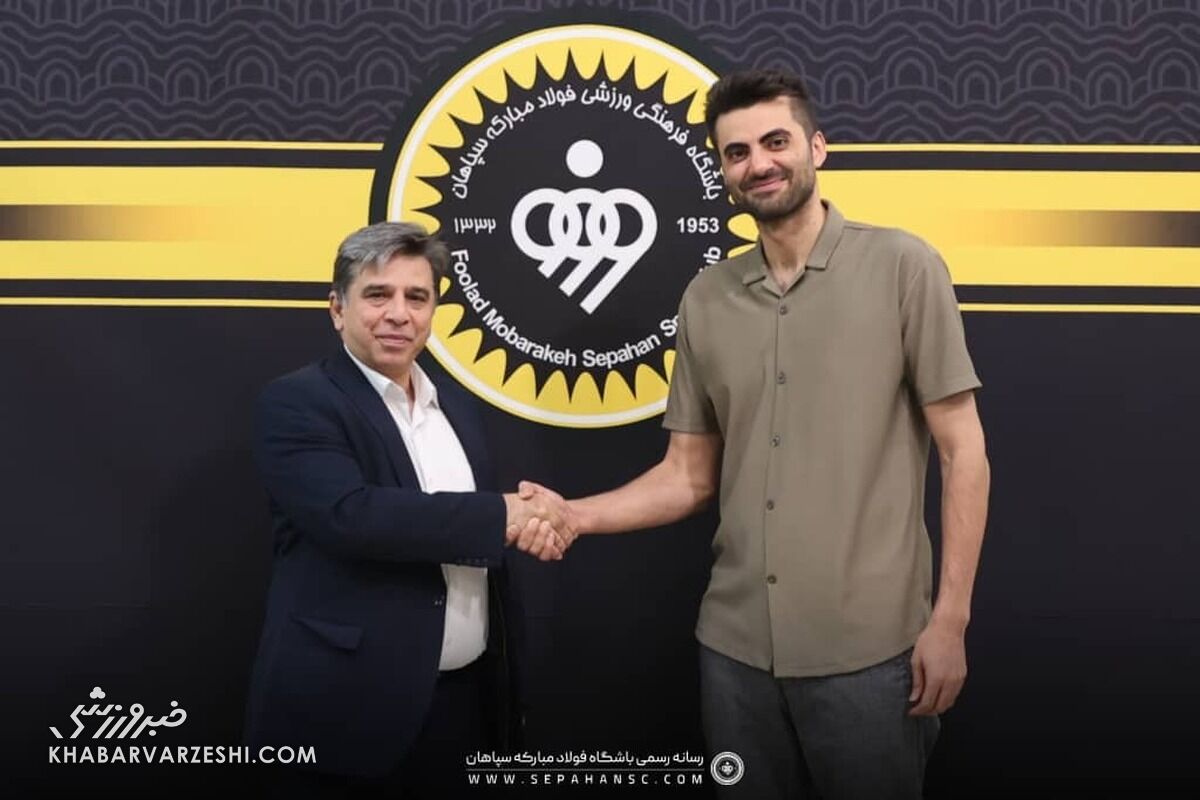 ستاره نسل طلایی تیم ملی رسماً به سپاهان پیوست +عکس