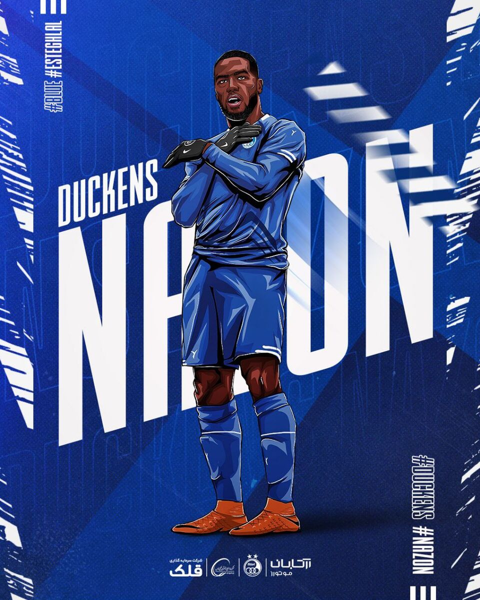 عکس| پوستر باشگاه استقلال برای بمب آبیها