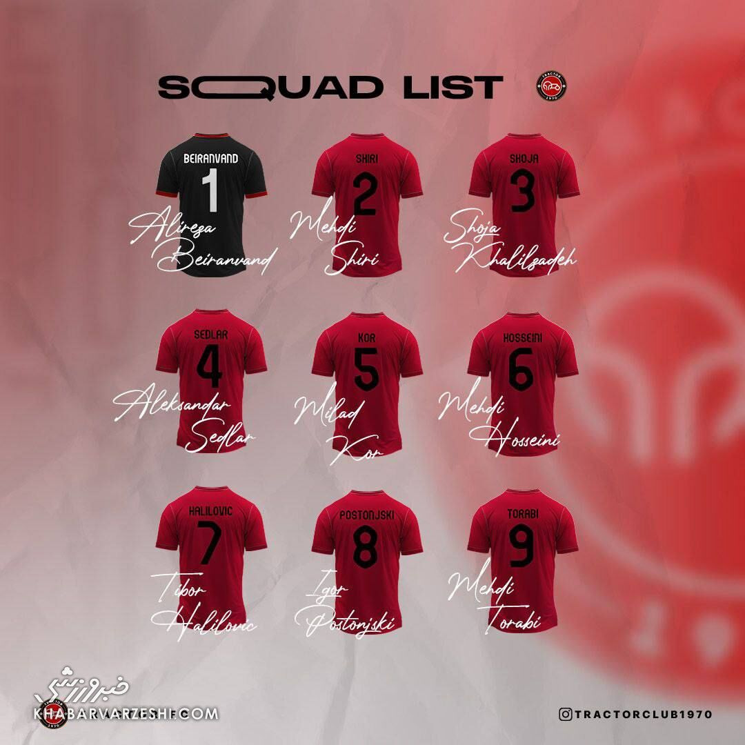 بایگانی یک شماره پیراهن در تراکتور!/ شماره عجیب ستاره سابق استقلال +عکس