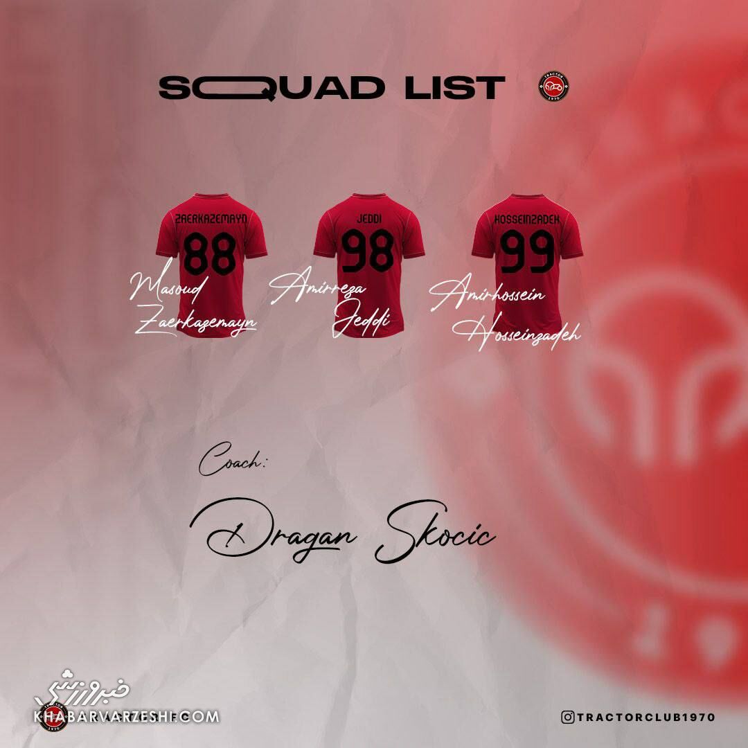 بایگانی یک شماره پیراهن در تراکتور!/ شماره عجیب ستاره سابق استقلال +عکس