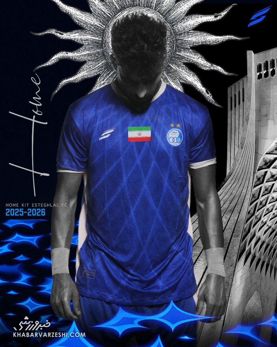 استقلالیها با لباس بازیکنان آکادمی به سوپرجام میروند +تصاویر