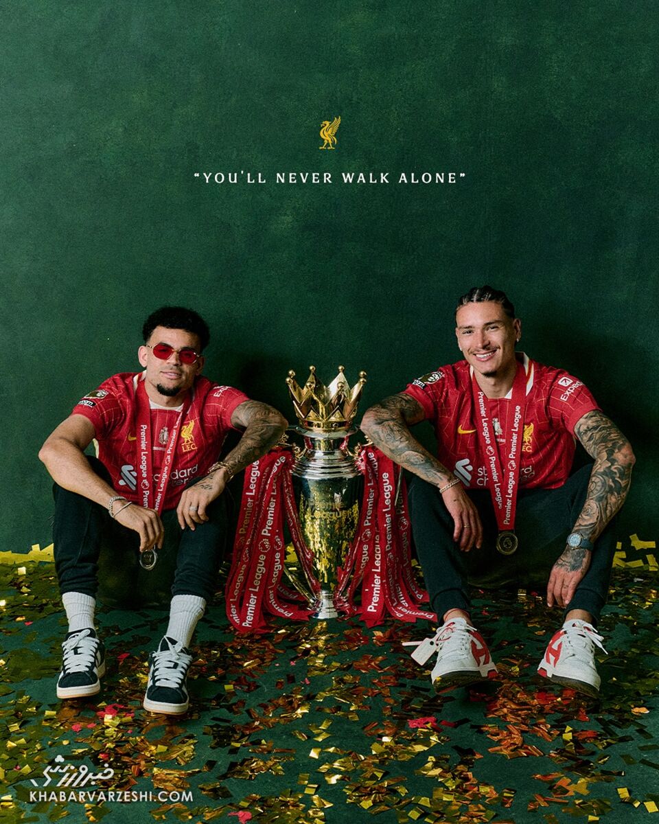 خداحافظی غمانگیز داروین نونیس؛ عشق شما همیشه در قلب من است... +تصاویر