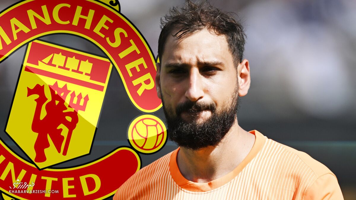 دوناروما از ترکیب PSG خط خورد؛ شکارچیان لیگ برتر به دنبال دروازهبان گرانقیمت دوناروما از ترکیب PSG خط خورد؛ شکارچیان لیگ برتر به دنبال دروازهبان گرانقیمت