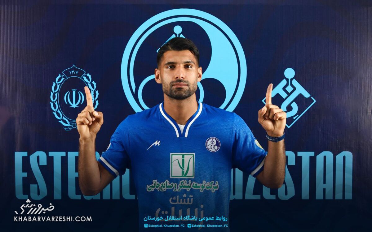 آسمان خراش پرسپولیسی رسماً استقلالی شد +عکس