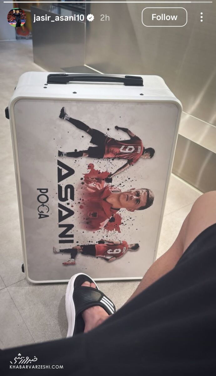 تیک تاک بمب ساعتی استقلال/ تصویر معنادار به علامت حضور در مقصد جدید +عکس