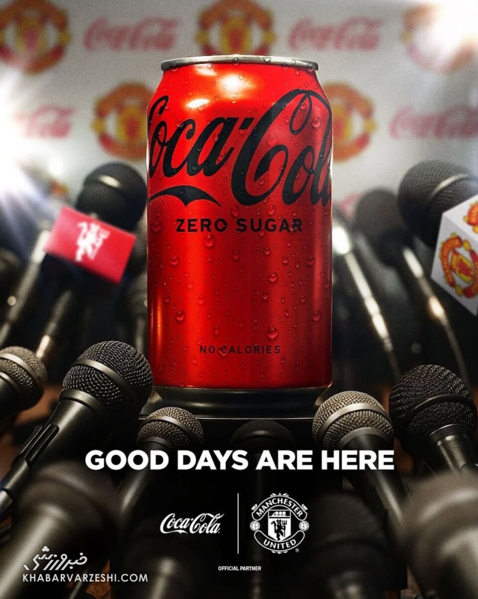 غول نوشیدنی جهان شریک جدید سرخ ها/ واکنش به توافق بزرگ؛ این همکاری باعث افتخار است +عکس