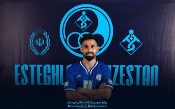 قنبری بعد از پیکان و مس رسماً به استقلال پیوست
