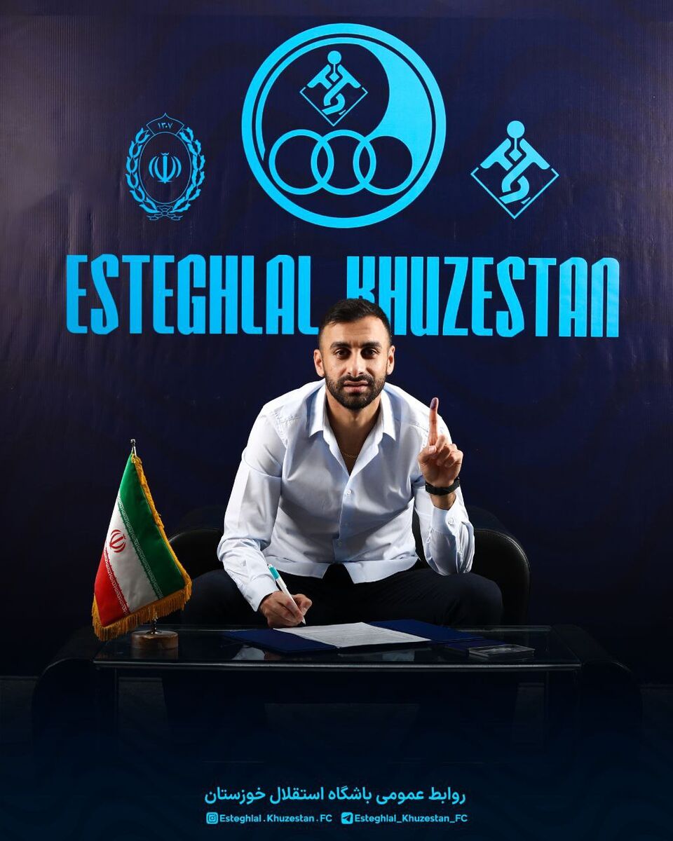 محمدرضا مهدی زاده به استقلال خوزستان پیوست