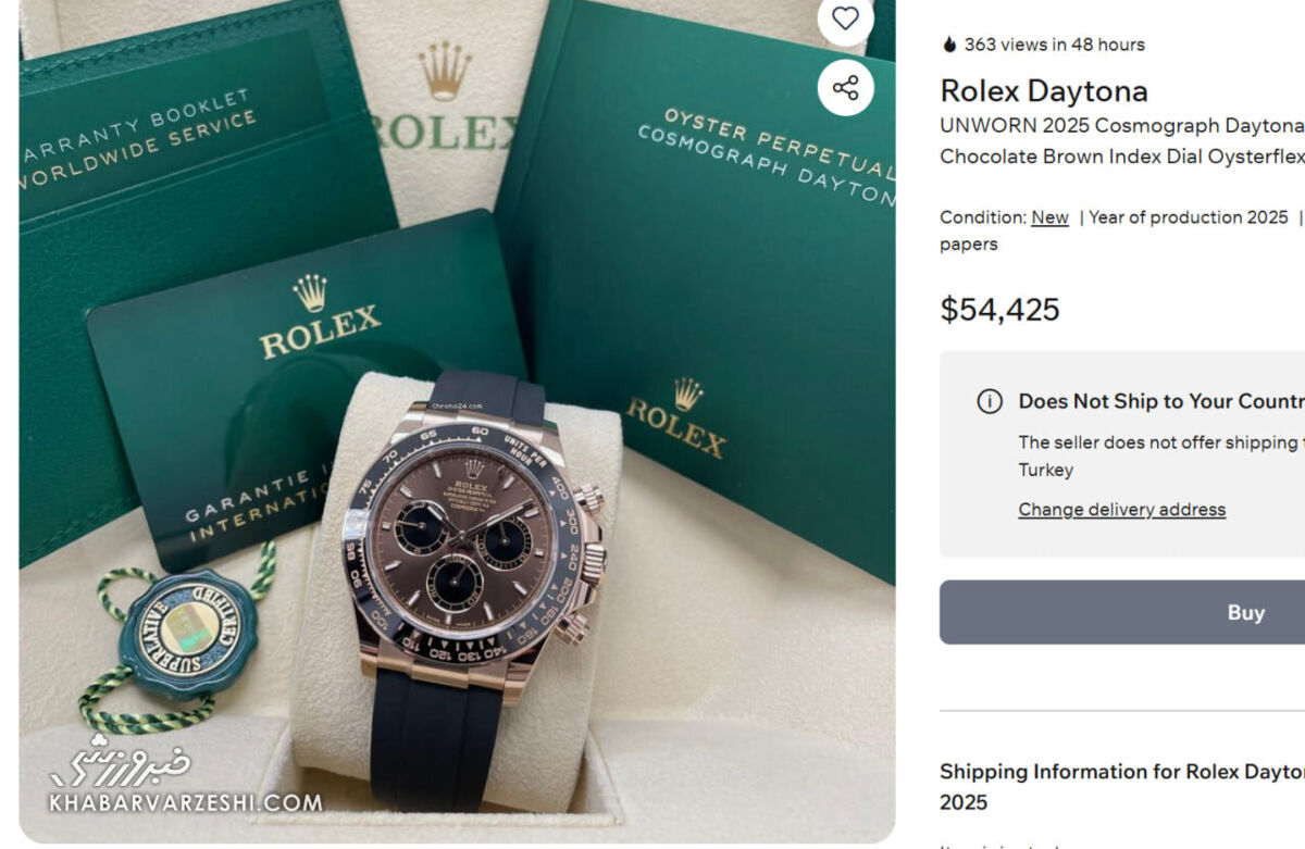 عکس| ساعت ۵,۵۰۰,۰۰۰,۰۰۰ تومانی قلعهنویی در برنامه فوتبال برتر