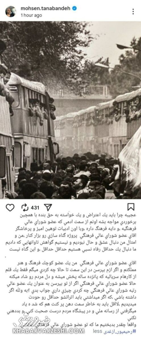 محسن تنابنده جواب رحیمپور ازغدی را داد: یک کار من، «پایتخت»! شما برای کشور چه کردی؟ +ویدیو