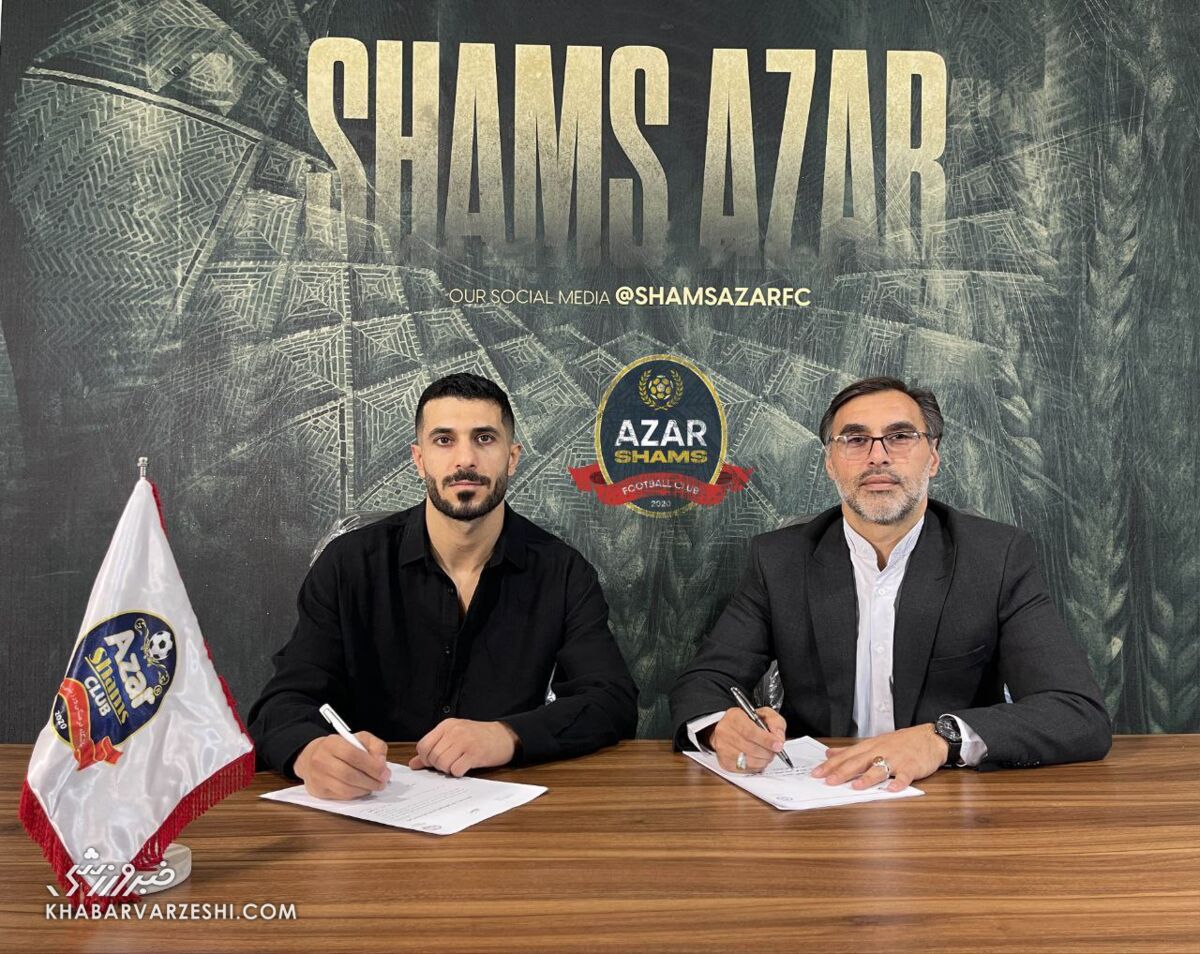 بهنام برزای رسماً به شمس آذر پیوست +عکس