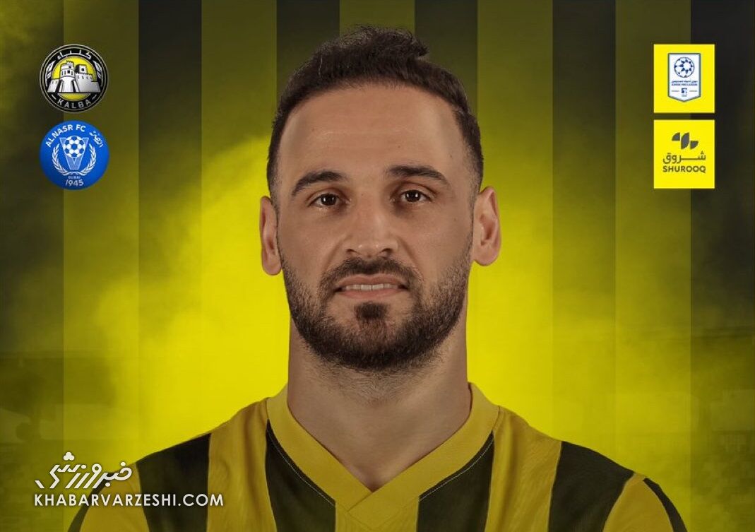 احمد نوراللهی نیامده نورچشمی شد/ اولین سورپرایز ستاره ایرانی در اتحادکلبا +عکس  احمد نوراللهی نیامده نورچشمی شد/ اولین سورپرایز ستاره ایرانی در اتحادکلبا +عکس