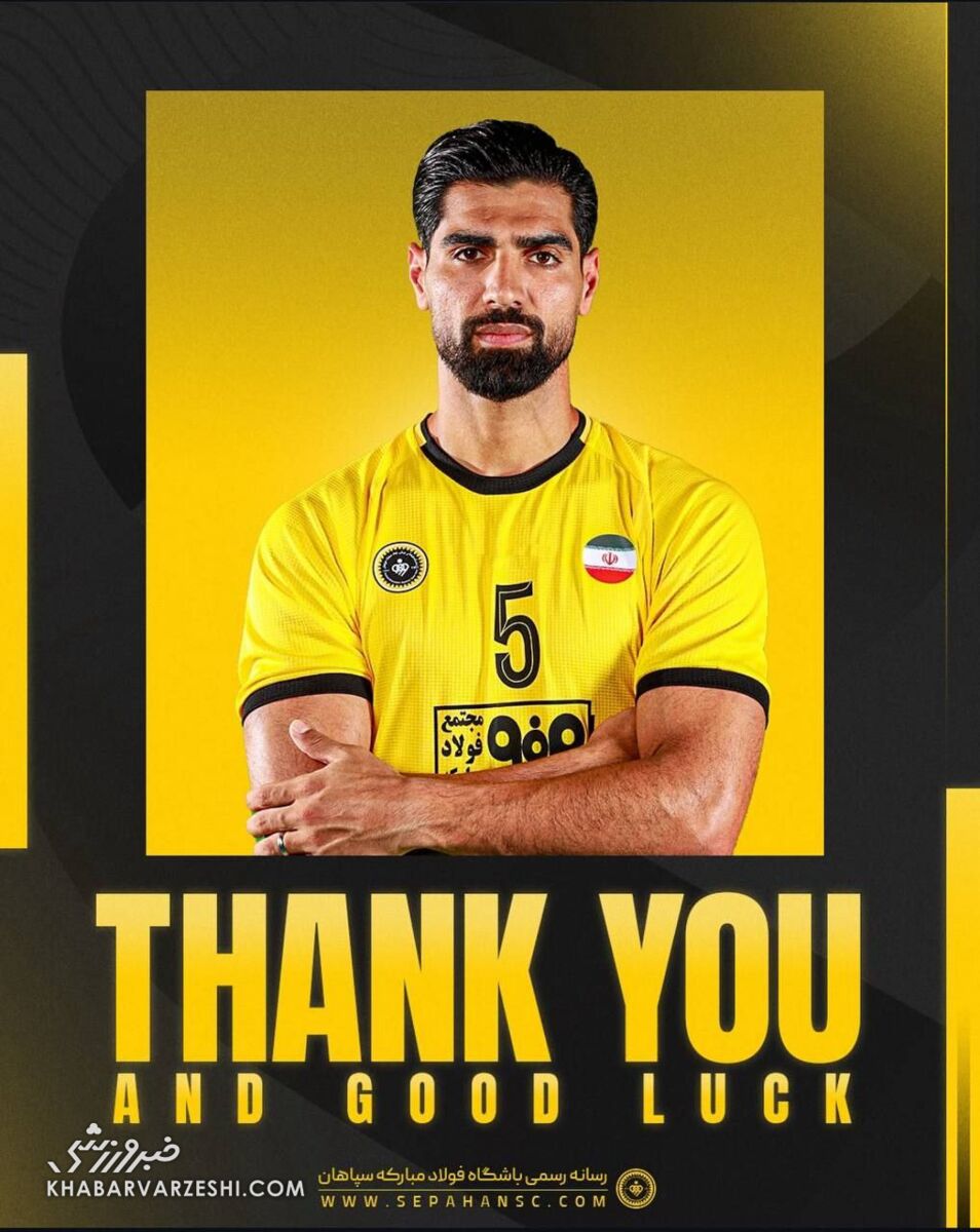 تقدیر سپاهان از بازیکنان جدا شده؛ سکوت در مورد شکاری! +عکس