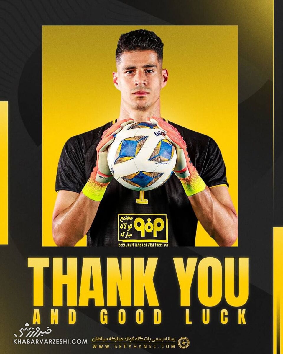 تقدیر سپاهان از بازیکنان جدا شده؛ سکوت در مورد شکاری! +عکس