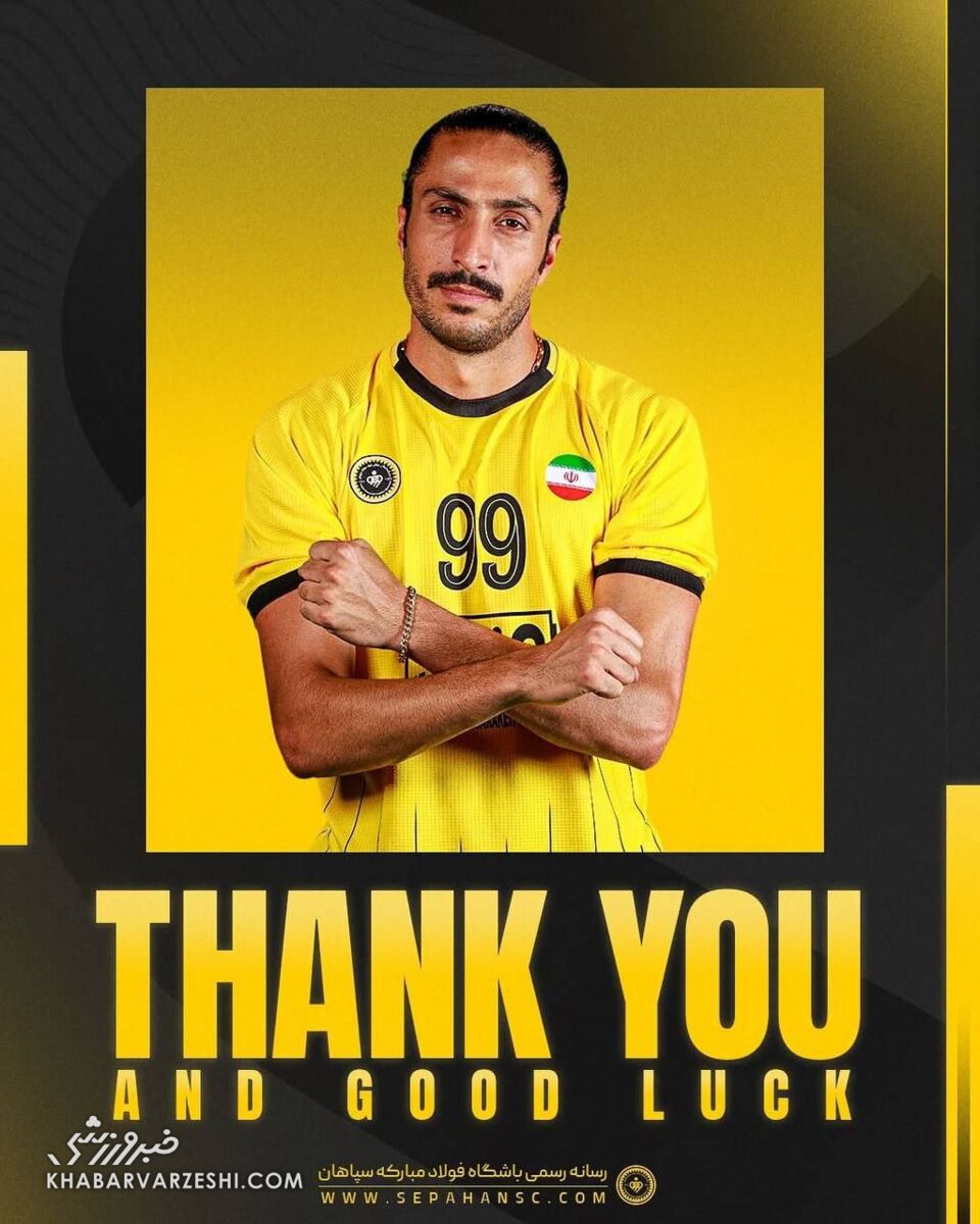 تقدیر سپاهان از بازیکنان جدا شده؛ سکوت در مورد شکاری! +عکس